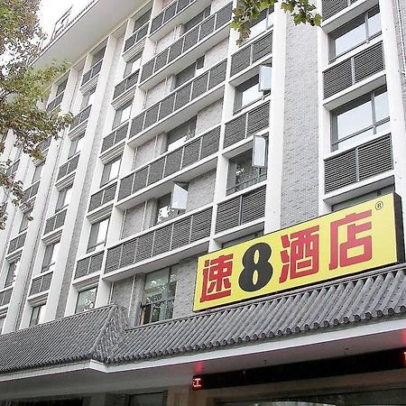 Super 8 Hotel Xian Da Yan Ta Exterior photo